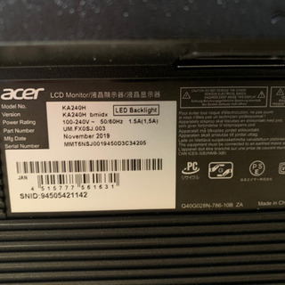 取引終了　Acer モニター　24インチ　HDMI接続可　譲ります - 家電