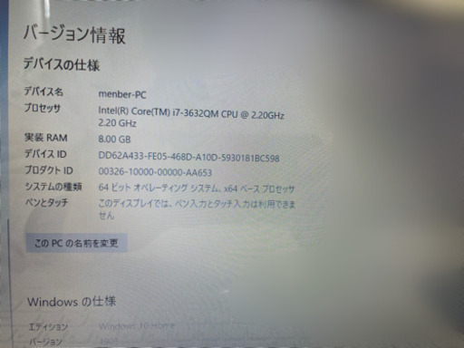 激速PC7　Corei７/SSD128GB+HDD1TB/8GB/BD-RE