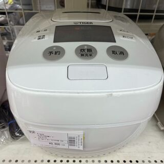 タイガー 圧力IH炊飯ジャー JPB-R100 5.5合 2016年製 【公式通販】