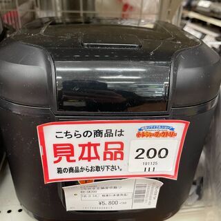 KAIHOU 3合炊き土鍋炊飯ジャー　KH-SK300　未使用品