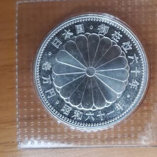 日本国御在位六十年昭和六十一年壱万円