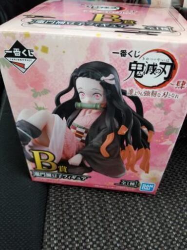 鬼滅の刃　一番くじ