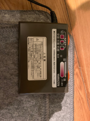山善　ホットカーペット　2畳