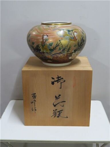 九谷焼 花瓶 勇峰 作 直径 約31cm×高さ 約24cm  未使用品
