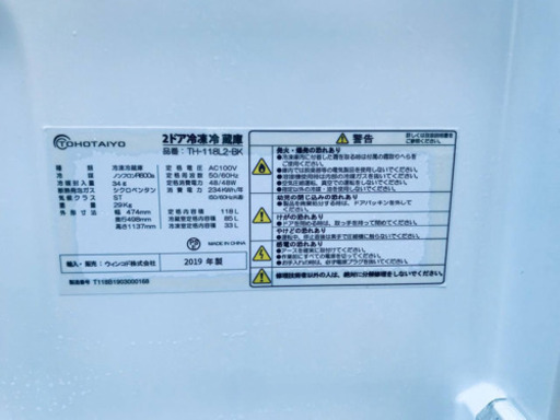 ♪♪高年式♪♪家電2点！洗濯機/冷蔵庫★