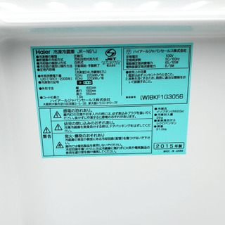 ★高年式★新生活家電!!洗濯機/冷蔵庫!! - 家電
