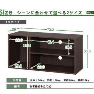 テレビボード　0円