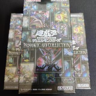 遊戯王　プリズマティックアートコレクション 3BOX