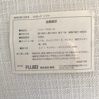 値下げ◇MAGAKSOFA☆マガックソファの通販はau PAY マーケット - 輸入 