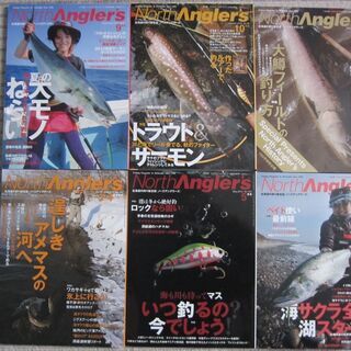 North Angler's ノースアングラーズ 6冊セット 