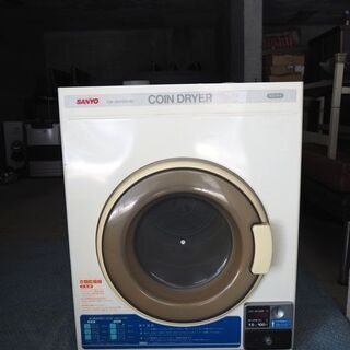 ◆SANYO 業務用 コイン式衣類乾燥機 CD-401CN(W)...