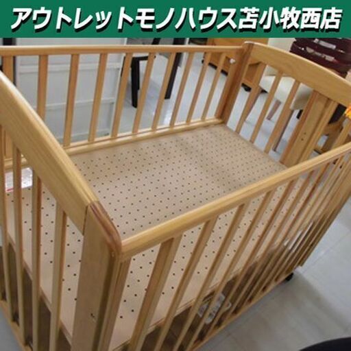 カトージ ベビーベッド 幅78cm×奥行124cm×高さ85cm 木目調 苫小牧西店