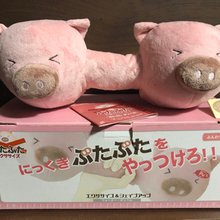 【新品・未使用】ぶたぶたエクササイズ ウォーター・ダンベル