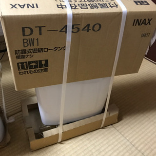 INAX  洋式便器　新品