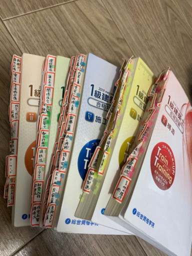 一級建築士　教科書、参考書