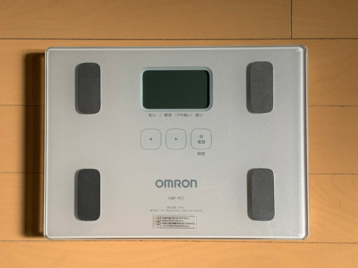 オムロン 体重体組成計 HBF-912 カラダスキャン
