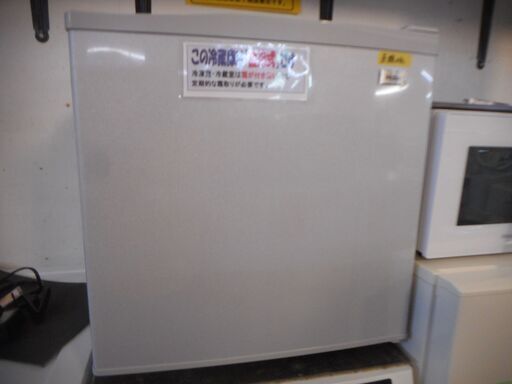 ＩＤ：Ｇ950718　冷凍庫４０Ｌ