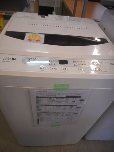 ＩＤ：Ｇ955908　全自動洗濯機６ｋ