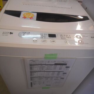ID：G955908 全自動洗濯機6k