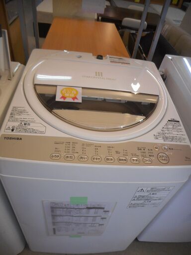 ＩＤ：Ｇ943814　全自動洗濯機６ｋ