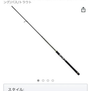 【ネット決済】新品未使用品　シマノモバイルロッド　釣竿