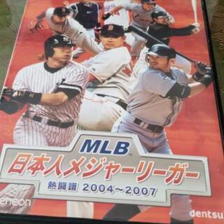 MLB日本人メジャーリーガー2004-2007