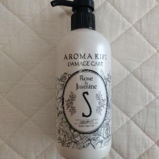 【無料】AROMA KIFI シャンプー 新品