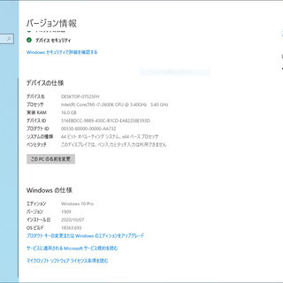 自作PC Core i7 2600K 16G SSD 500G 自作PC Core i7 2600K 16G SSD 500G