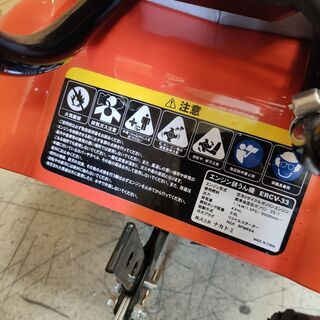 未使用 ナカトミ エンジン耕うん機 ERCV-33 小型 耕運機 農作業 家庭菜園 園芸用品