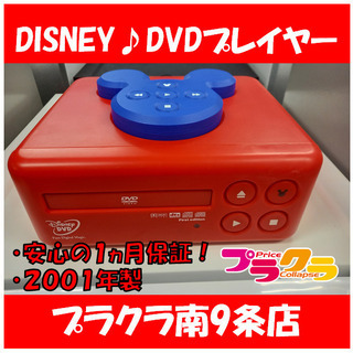 G4031　カード利用可能　2002年製　DVDプレイヤー　ディ...
