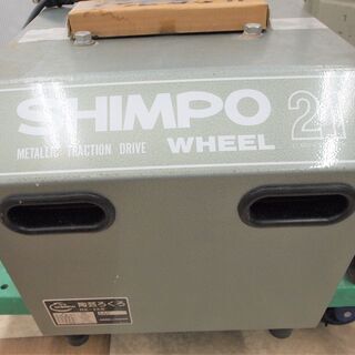 【引取限定】 値下げしました✨　シンポ　陶芸ろくろ　100V　中古品　RK-2X形　SHIMPO 【ハンズクラフト八幡西店】 引取限定】 値下げしました✨ シンポ 陶芸ろくろ 100V 中古品 RK-2X形