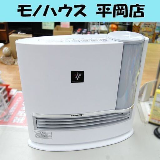 加湿セラミックファンヒーター 2018年製 シャープ HX-G120 プラズマクラスター7000 タンク容量約2.7L 白 SHARP 暖房 電気ストーブ 札幌市 清田区 平岡