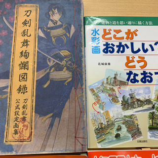 【古本】絵や漫画関連の本8冊　ブックプロジェクト