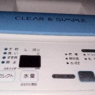 【ネット決済・配送可】Sanyo 6kg洗い 