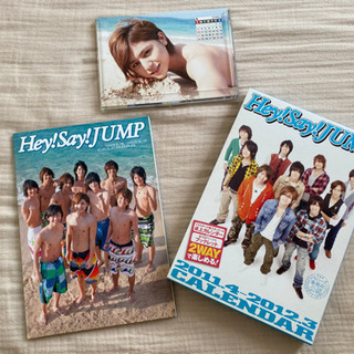 Hey!Say!JUMP公式カレンダー