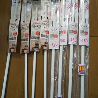 中古カーテンポールが無料 格安で買える ジモティー 中古カーテンポールが無料 格安で買える ジモティー