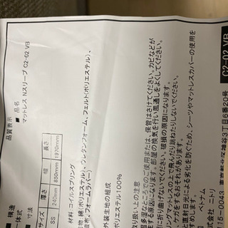 クイーンベッド