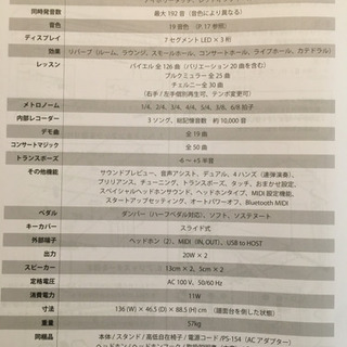 決まりました！KAWAI 電子ピアノ　CA48  カワイ