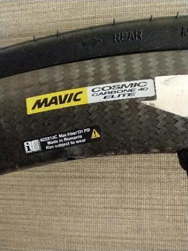 Mavic Cosmic Carbon40 クリンチャータイヤ cosmic コスミックカーボン