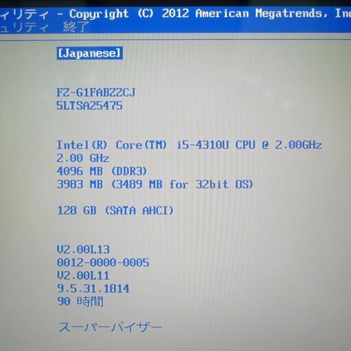 送料無料 1台限定 90時間使用 タブレット 中古美品 10.1型 Panasonic