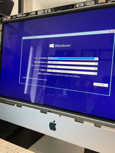 お値引き歓迎！iMac2009 稼働