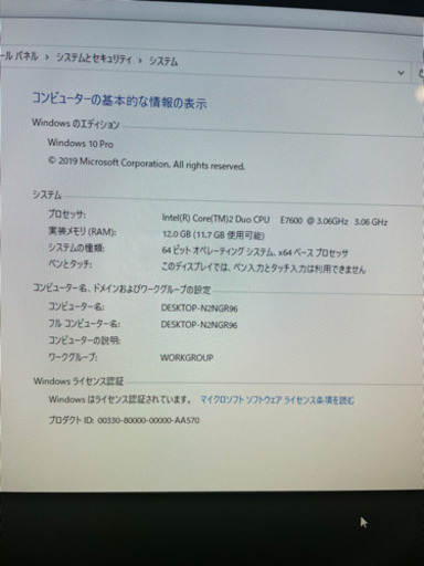 お値引き歓迎！iMac2009 稼働