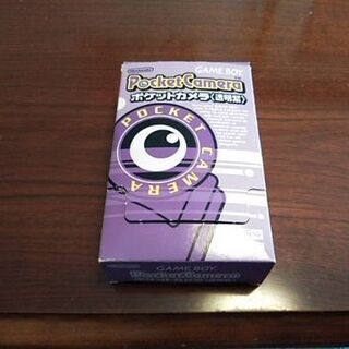 ゲームボーイ　ポケットカメラ　透明紫　未使用品