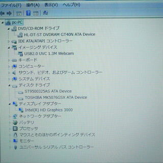 送料無料 一台限定 中古動作良品 17.3型 Prime ノートパソコン 第2世代