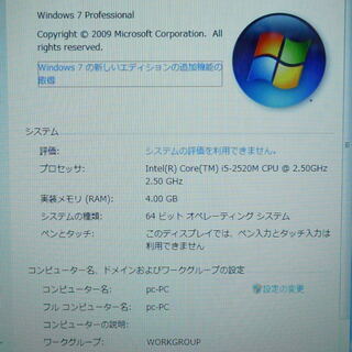 送料無料 一台限定 中古動作良品 17.3型 Prime ノートパソコン 第2世代