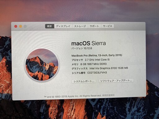 Mac Book Pro 13インチ Core i5 メモリ8BG 傷、コーティング剥がれ