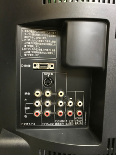 TOSHIBA 26インチ　2006年　東芝　各種クレジット　PayPay対応