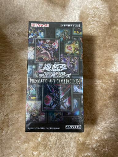 遊戯王プリズマティックアートコレクション