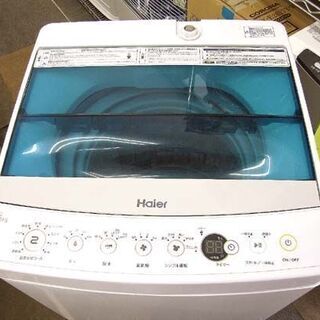 ☆2017年製 洗濯機 4.5㎏ ハイアール  JW-C45A 幅526mm×奥行500mm×高888ｍｍ 中古 札幌 東区☆