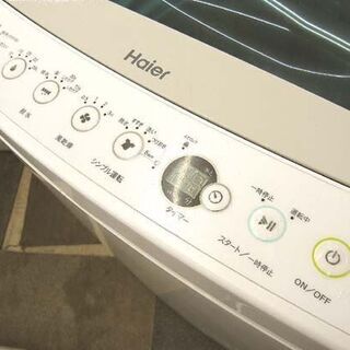 ☆2017年製 洗濯機 4.5㎏ ハイアール  JW-C45A 幅526mm×奥行500mm×高888ｍｍ 中古 札幌 東区☆